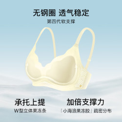 Ubras 小海浪花瓣杯软支撑聚拢文胸