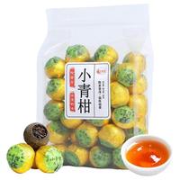 立香园 小青柑普洱茶
