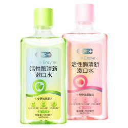 舒客 活性酶瓶装漱口水