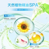 舒客 活性酶漱口水