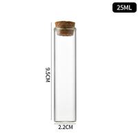 欧科弘 22mm直口软木塞玻璃瓶 25ml*5个 厨房储物器皿