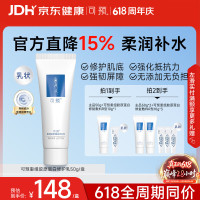 好价汇总：618收官倒计时，京东健康爆款好物限时抢
