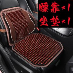 妙普乐 加粗加厚 夏季通风透气汽车座椅按摩腰靠腰垫靠枕垫 办公室护腰靠背 实用型木珠 魅力咖