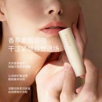 OYESS 香草润唇膏 10g