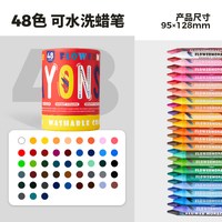 Flower Monaco/花芽 儿童绘画蜡笔 6头创意花朵蜡笔 幼儿园涂色彩笔