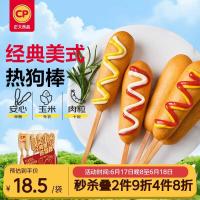 京东 618生鲜神券最后一波！全新PLUS神券300-30神券重磅上新！