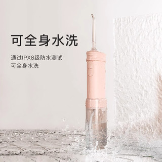 BAiR/拜尔 儿童冲牙器
