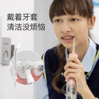 BAiR/拜尔 儿童冲牙器