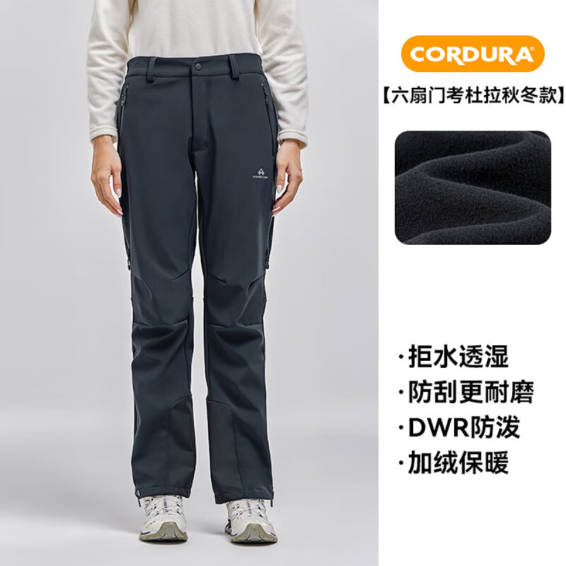 拓路者 六扇门考度拉 防水透气保暖 女碳灰色 2XL 男士休闲裤