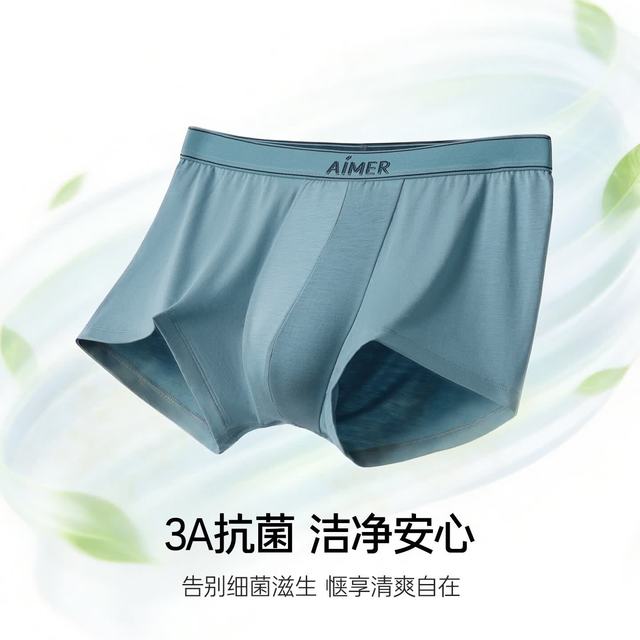 爱慕 先生男士内裤3条装 莫代尔高弹力