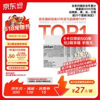 好价汇总：618宠物用品狂欢！给家里毛孩子备货啦！