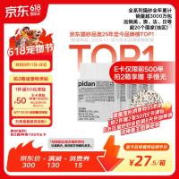 促销活动：京东宠物618巅峰狂欢｜一键直达领专属神券
