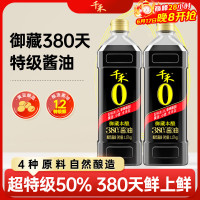 618高潮期好价汇总：粮油调味开门红绝对值好价汇总（食用油、大米、方便速食、调味品）点击收藏不迷路
