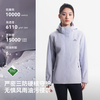 PELLIOT/伯希和 户外三合一冲锋衣女 防风摇粒绒内胆+Teflon防水收腰 淡蓝紫 2XL