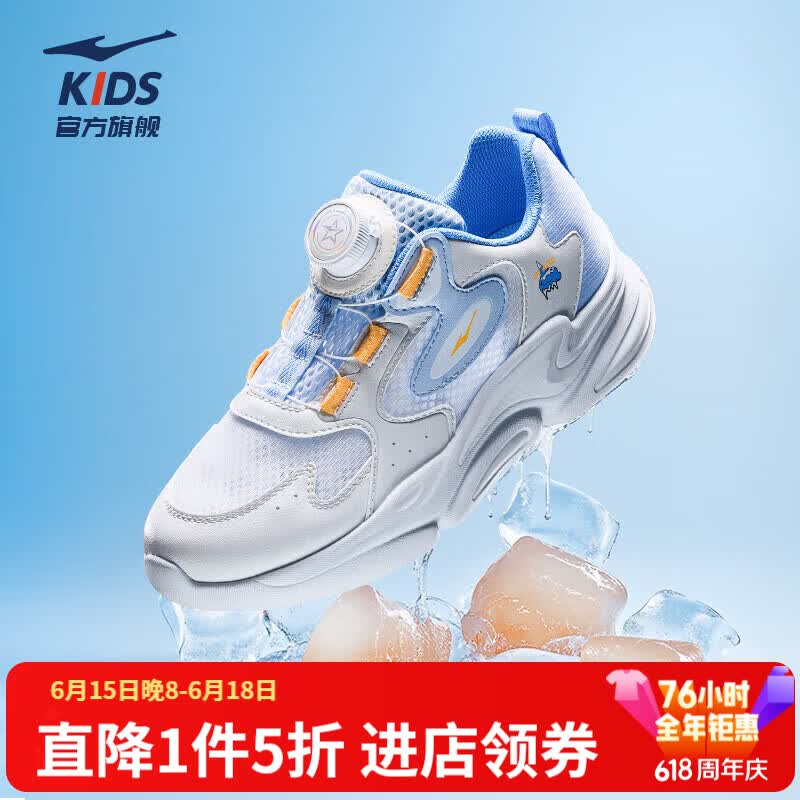 迷雾灰/轻氧蓝 -偏小1码