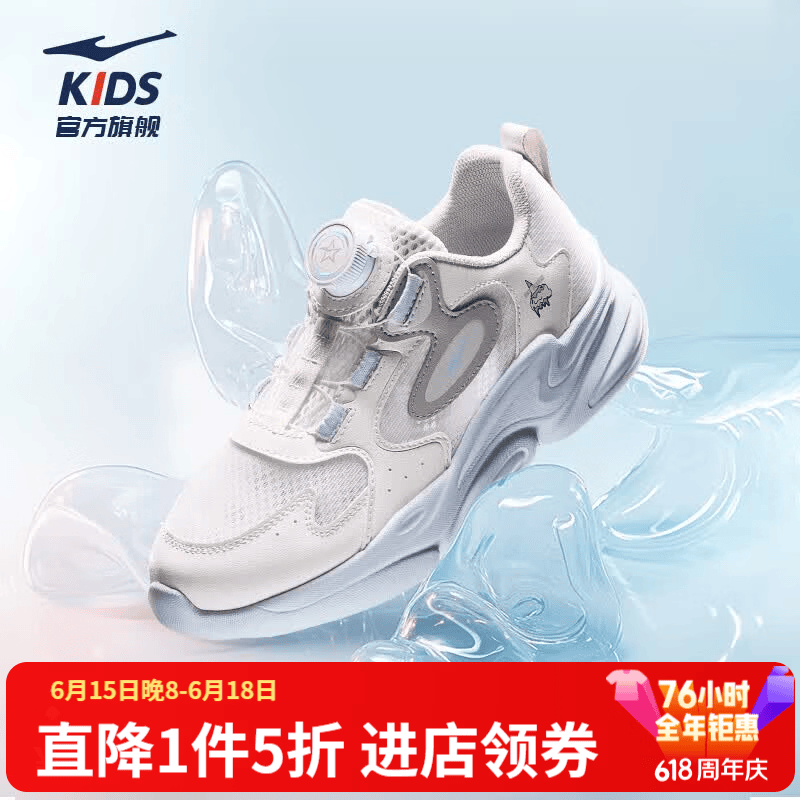 微晶白/一度灰 -偏小1码