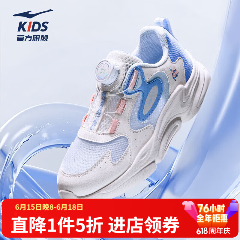微晶白/甘紫蓝 -偏小1码