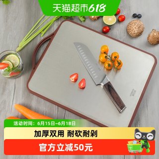 康巴赫 不锈钢双面切菜板抗菌防霉砧板家用食品级刀粘案板