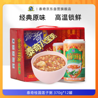 泰奇 八宝粥桂圆莲子 370g*12罐 礼盒装