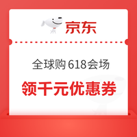 今日好券|6.19上新：周五好券速领！京东领大圣Q5FPro180元券、京东领500-50元补贴券等~