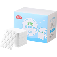 美丽雅 纳米海绵擦 高密度压缩 7*5.5cm*50片 百洁布
