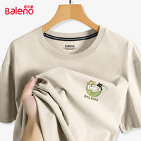 Baleno/班尼路 冰感棉短袖T恤男 浅卡其 XL