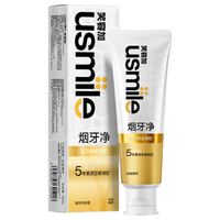 usmile笑容加烟牙净牙膏120g冰极薄荷