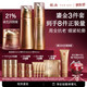 羽西 补水保湿 羽西鎏金套装  50ml+50ml
