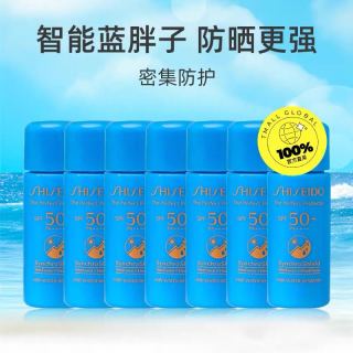 资生堂 蓝胖子防晒夏臻效水动力防护乳液旅行装7ml*7