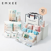 嫚熙 待产包用品 31件套 护理