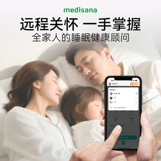 MEDISANA德国睡眠仪失眠检测仪心率快速检测测心率呼吸入睡眠时长