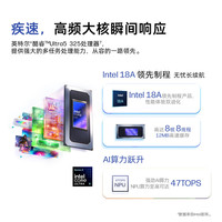 惠普 战66 2026款 酷睿Ultra5-325 16GB 512GB 16英寸轻薄笔记本电脑