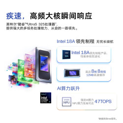惠普 战66 2026款 酷睿Ultra5-325 16GB+512GB 16英寸轻薄笔记本电脑
