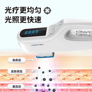 科诺【5折】308准分子白癜风治疗仪医家用紫外线光疗仪银屑病5000F