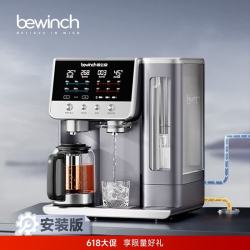碧云泉 G7台上式安装净饮机弱碱冲泡茶吧机RO反渗透家用净饮一体接自来水即热直饮矿物质水