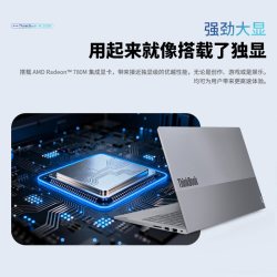 ThinkBook 联想ThinkBook14  14英寸2.8k屏 锐龙7 H 255/24GB/1T