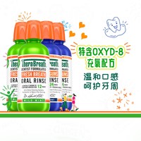 TheraBreath/凯斯博士 漱口水