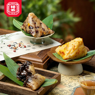 祥禾饽饽铺 我在天津哈哈粽 高汤鸡肉粽+糯米红枣粽 2枚装