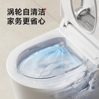 九牧 Q9Max 智能坐便器 U型温感座圈抗菌 虹吸式 305mm