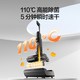国家补贴：添可 极客 2.0 洗地机家用躺平0缠毛系列吸拖一体拖地机