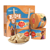 三胖蛋 五香大瓜子礼盒 168g*4罐