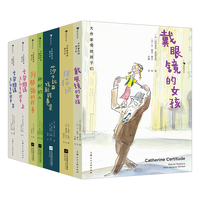后浪出版公司 莎士比亚戏剧故事集+卡尔维诺意大利童话故事+种树的人+捉猫记等6册儿童文学