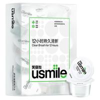 usmile 笑容加卓效养护漱口水