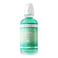 倾龄 西吡氯铵漱口水
