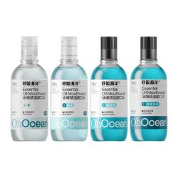 呼吸海洋 漱口水