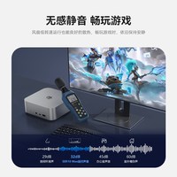 零刻 SER10 Max AMD锐龙AI 9 HX 470 迷你台式机