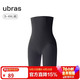 Ubras 轻呼吸无痕收腹裤