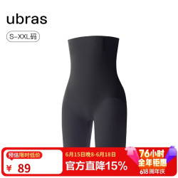 Ubras 轻呼吸无痕收腹裤