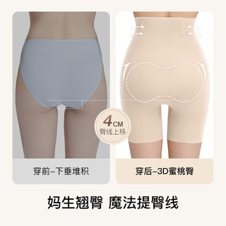 Ubras 轻呼吸无痕收腹裤 黑色 XL