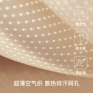 Ubras 轻呼吸无痕收腹裤 黑色 XL